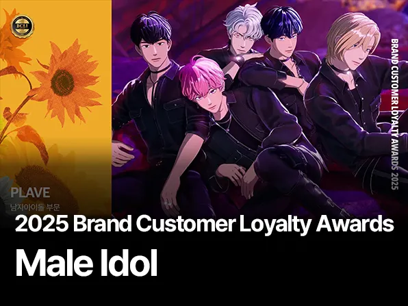 Male Idol