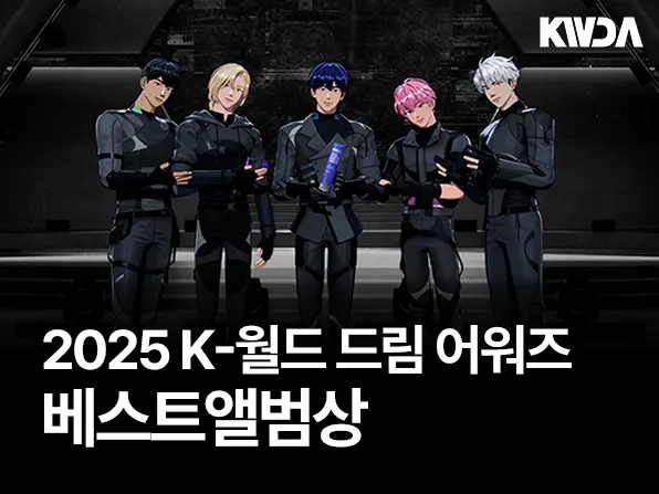 베스트앨범상