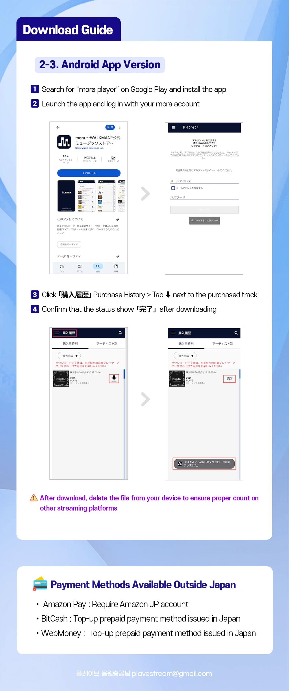 mora Download Guide
