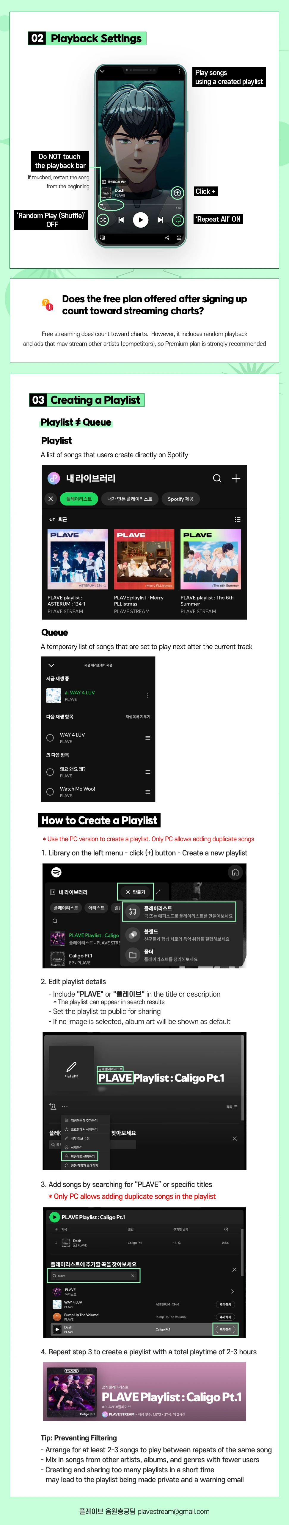 Spotify Streaming Guide