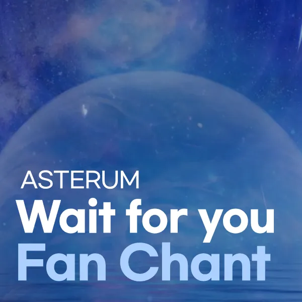 Wait For You