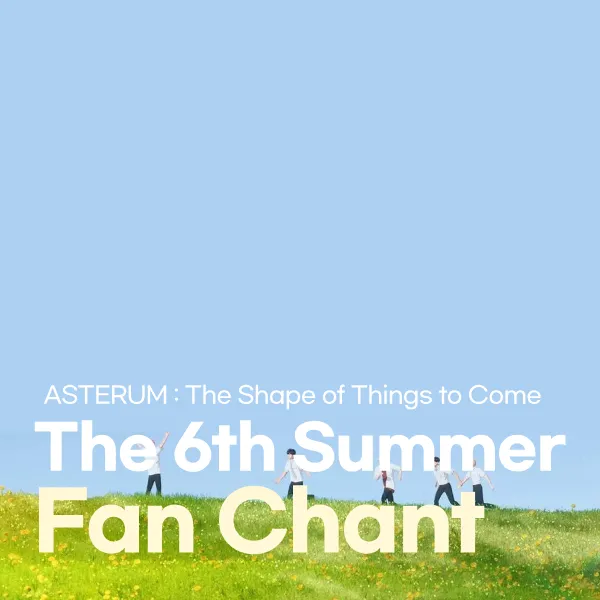 The 6th Summer