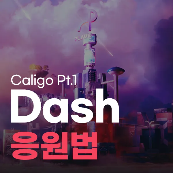 Dash