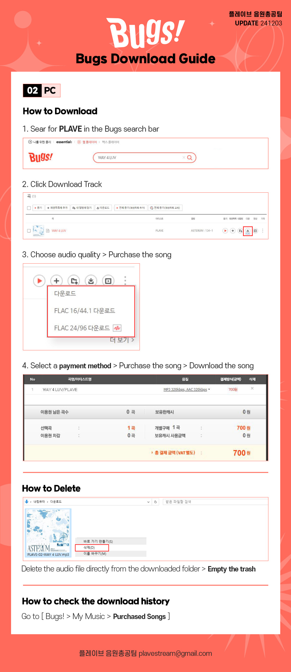 Bugs Download Guide