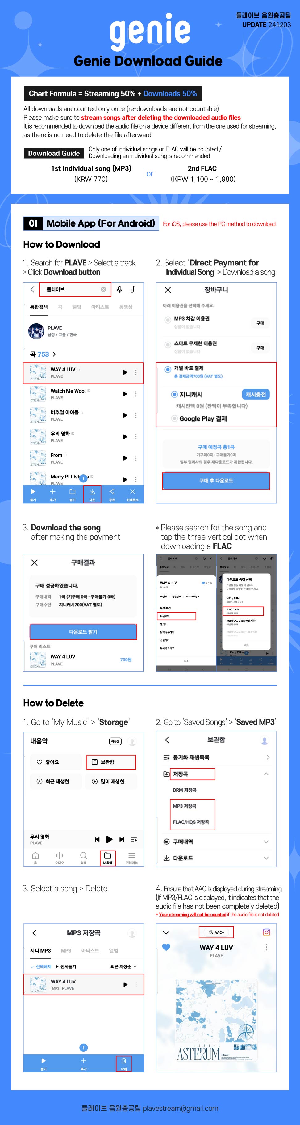 Genie Download Guide