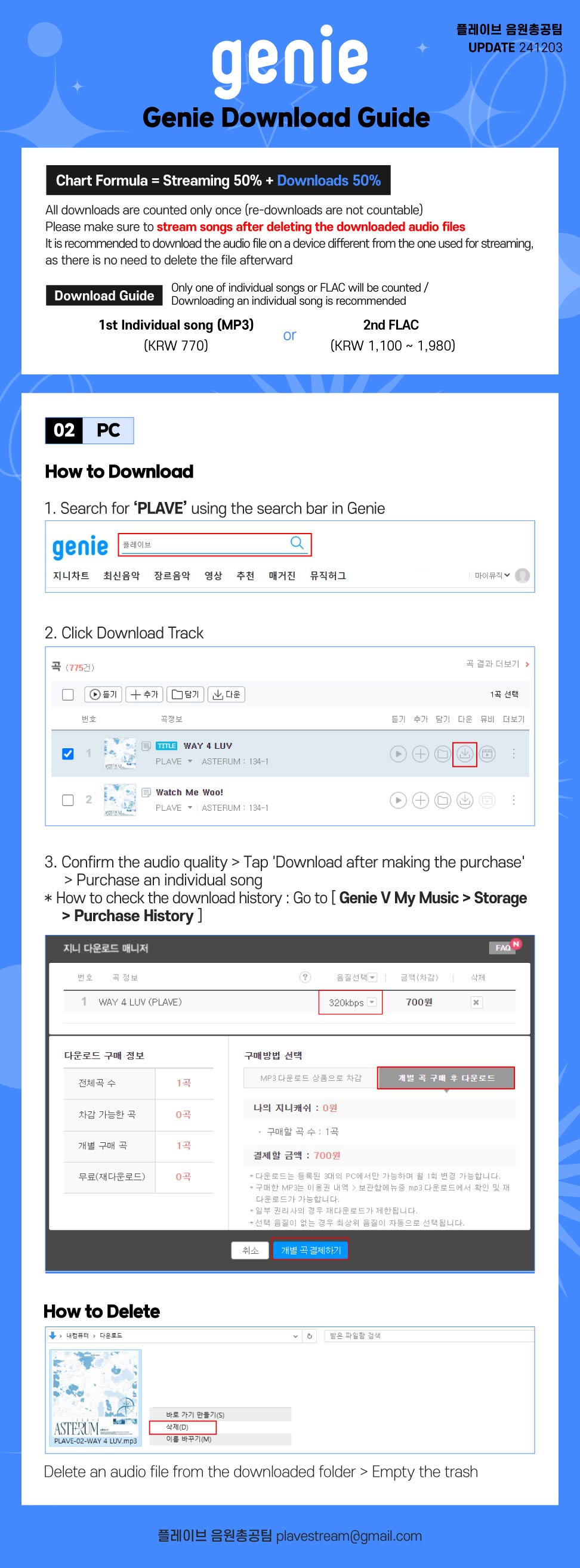 Genie Download Guide