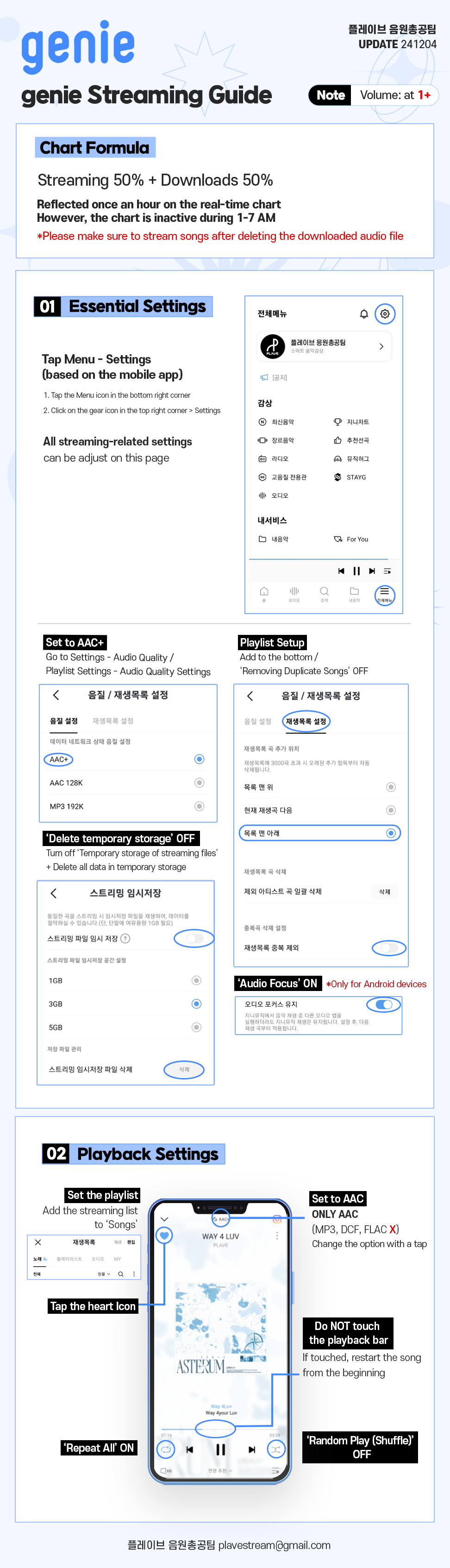 Genie Streaming Guide