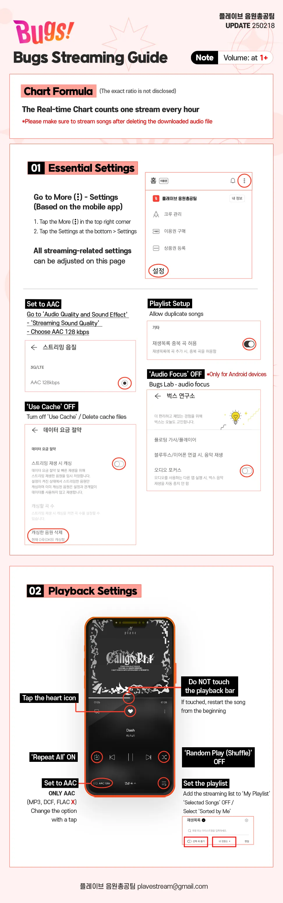 Bugs Streaming Guide