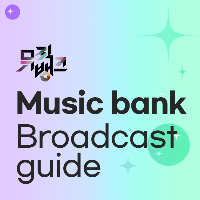 Music bank Broadcast guide