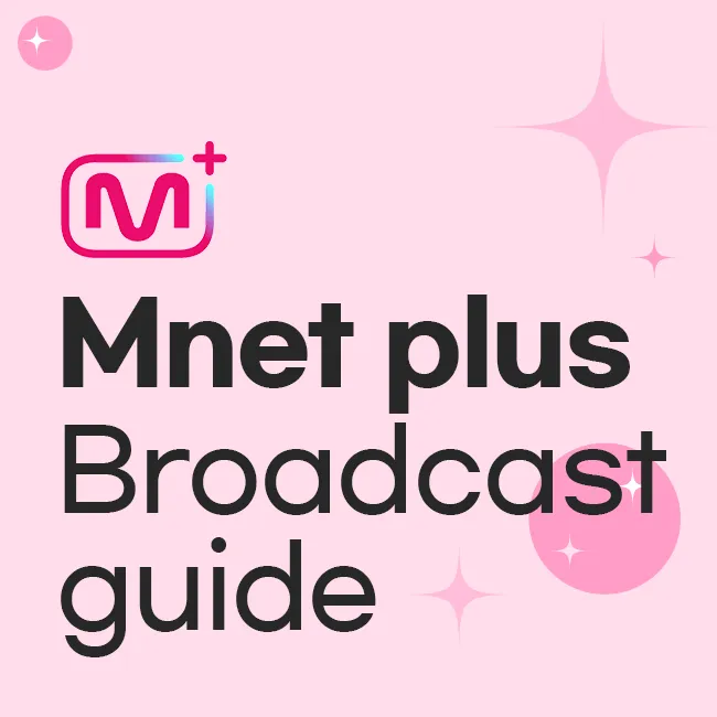 Mnet plus Broadcast guide