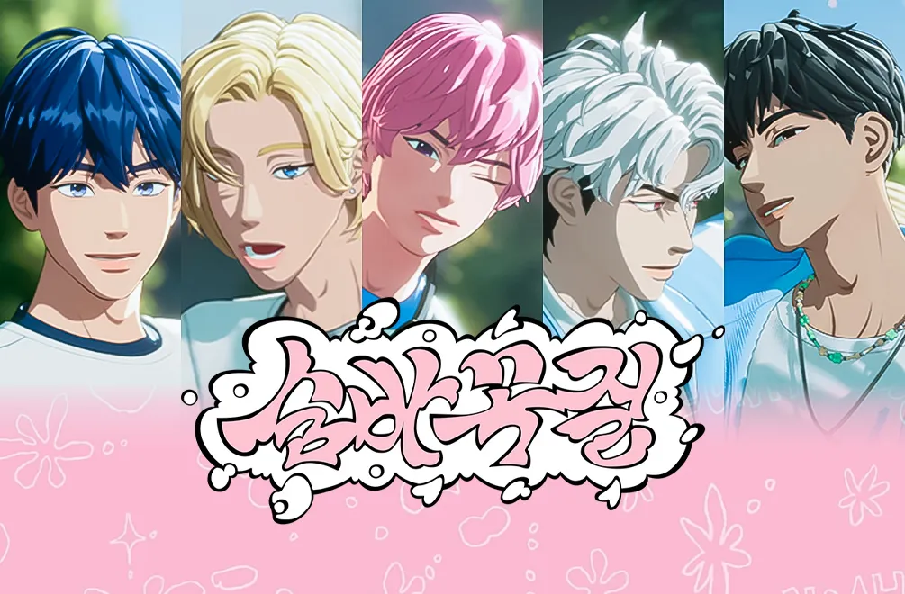 Main Banner