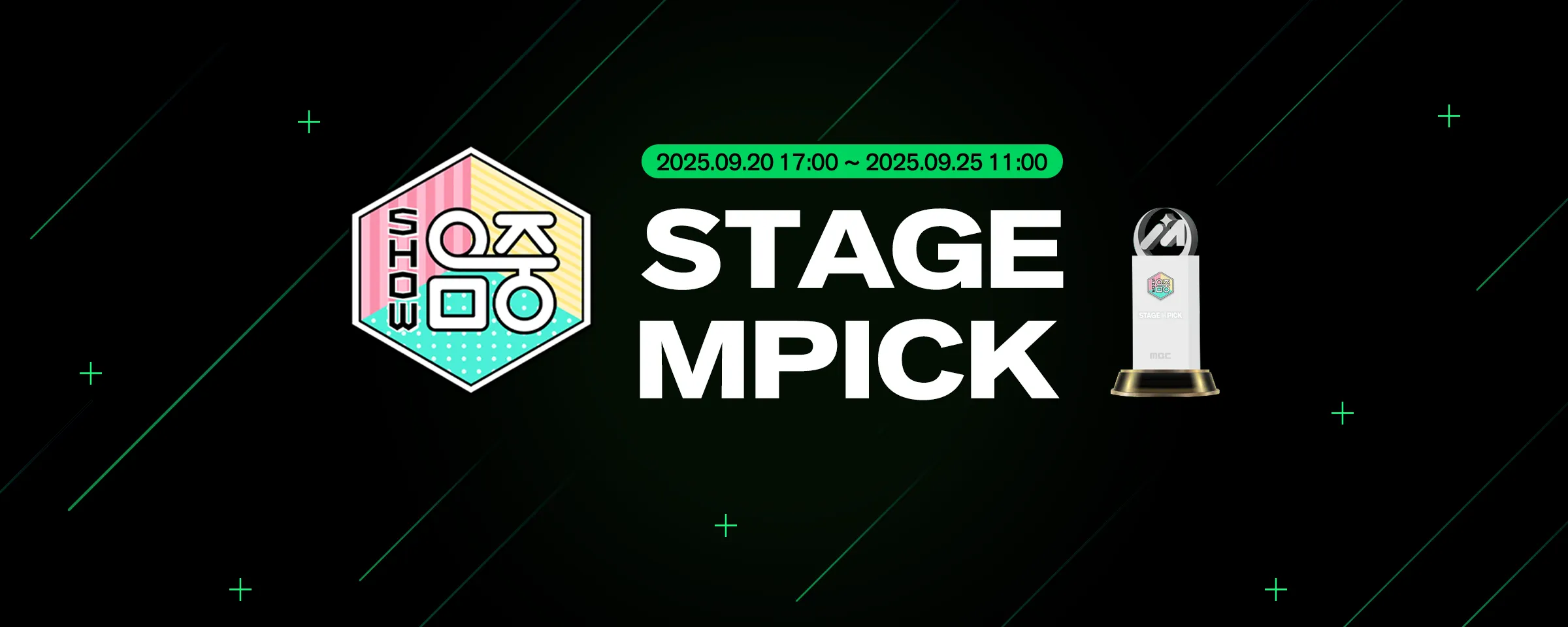 Main Banner