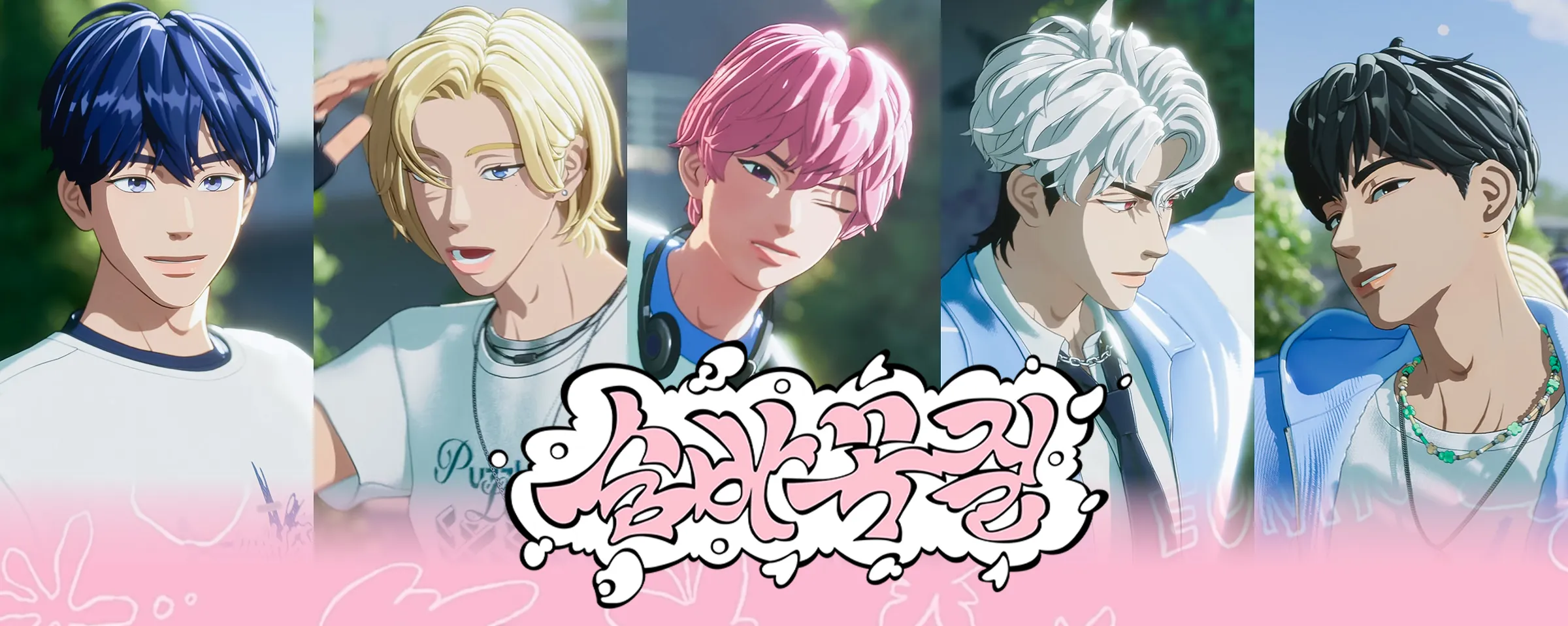Main Banner