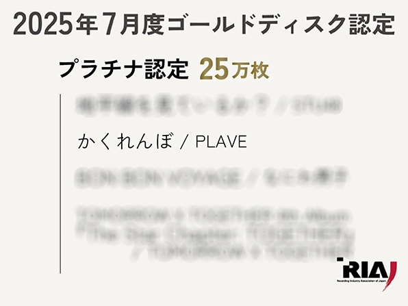PLAVE, The First Japanese Single ‘Kakurenbo’ Earns Platinum Certification from RIAJ