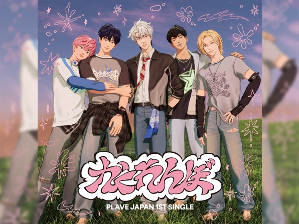 PLAVE Achieves All-Kill on Major Japanese Music Charts, Sets "New Overseas Artist Record"