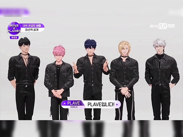 PLAVE, the first virtual idol to join ‘Boys Planet’ producers with all members participating