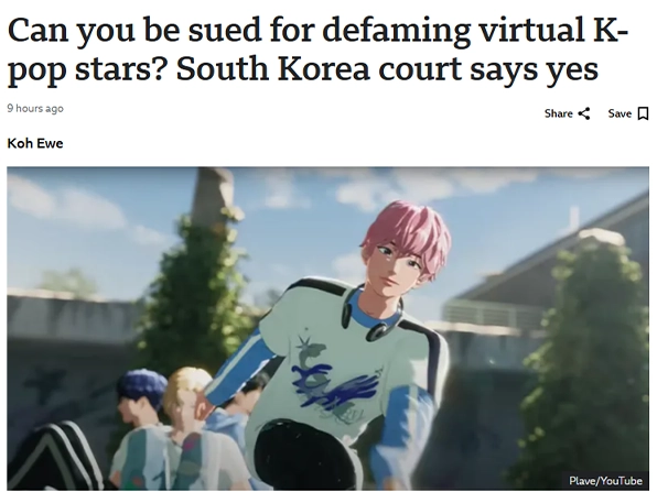 Can you be sued for defaming virtual K-pop stars? South Korea court says yes