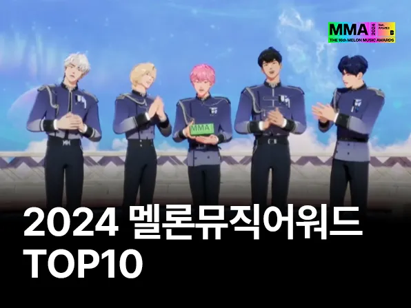 TOP10