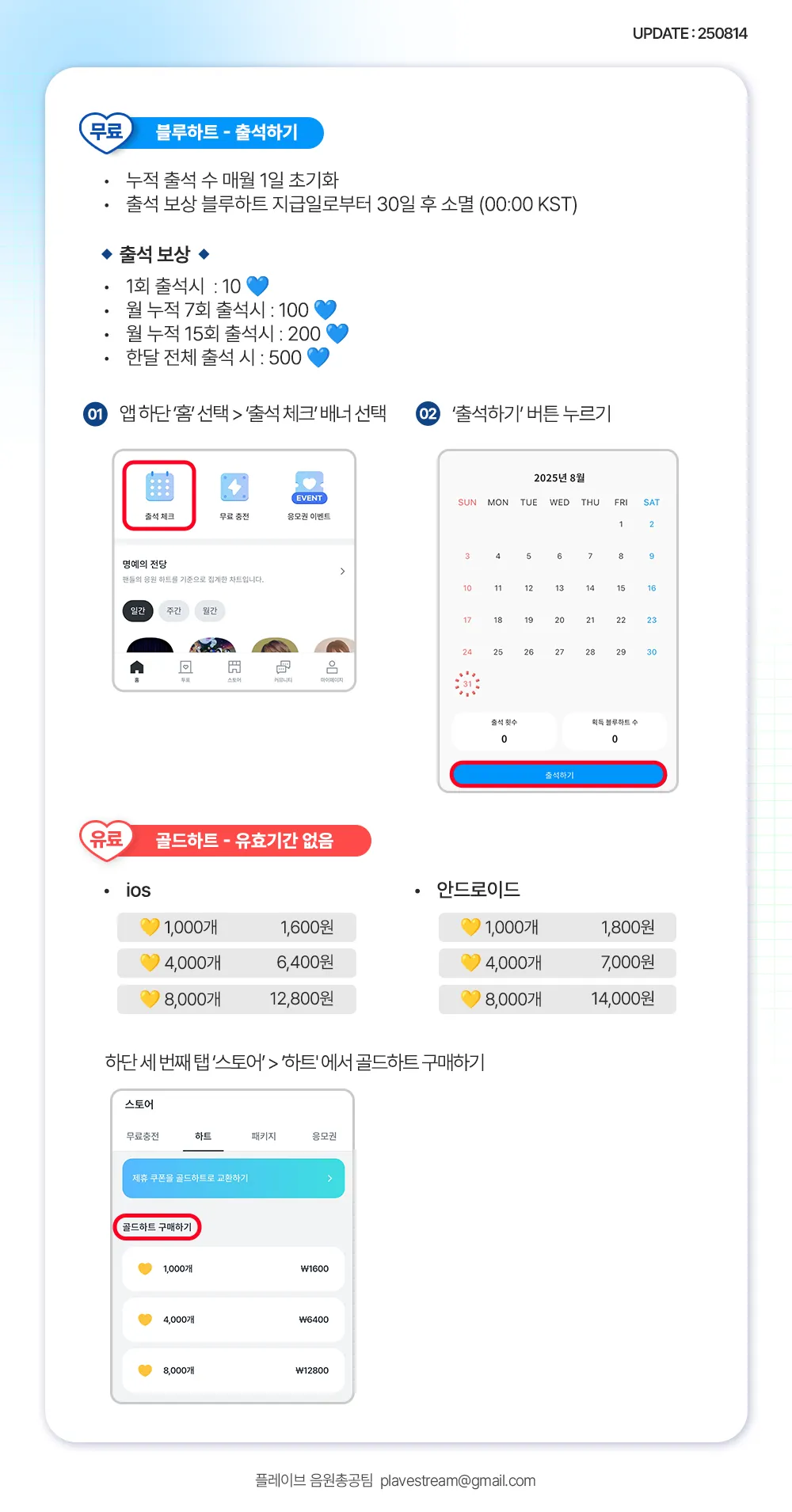팬캐스트 음악 방송 가이드