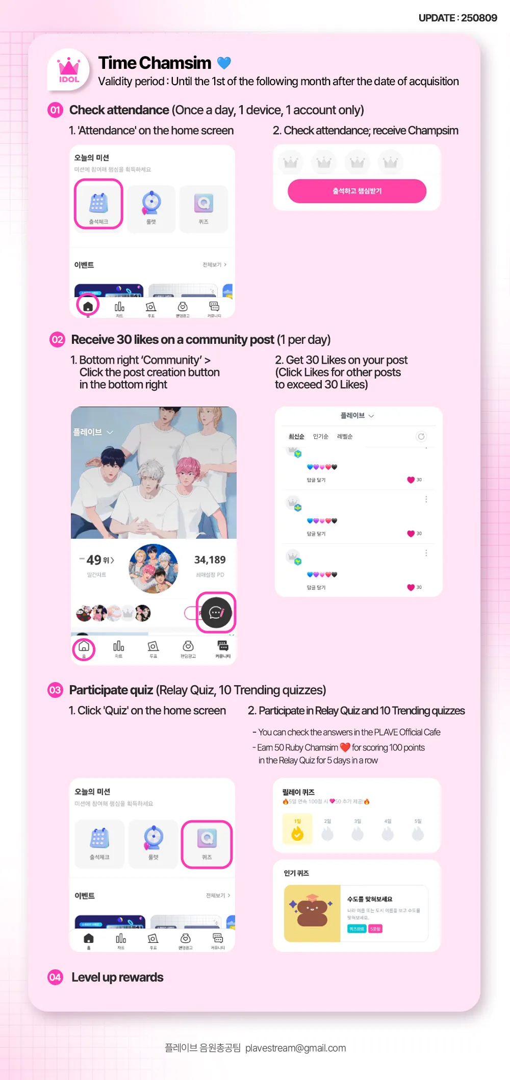Idol champ Broadcast guide
