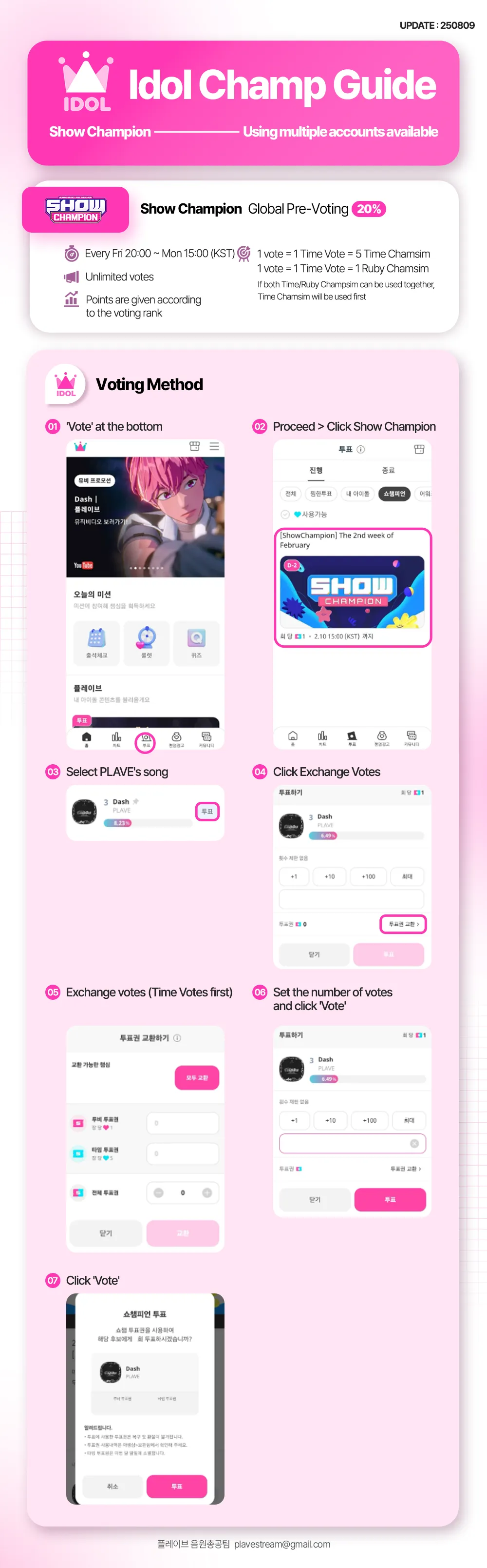 Idol champ Broadcast guide