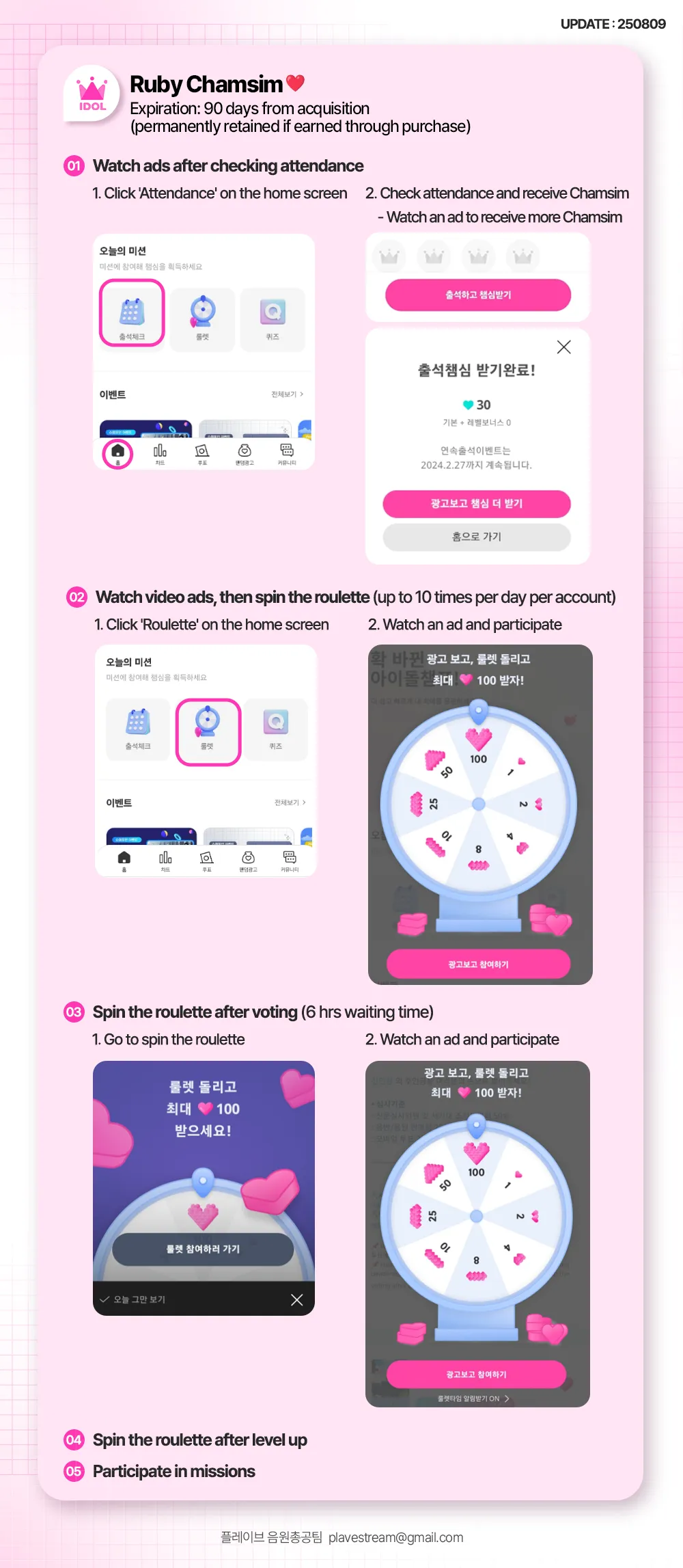 Idol champ Broadcast guide